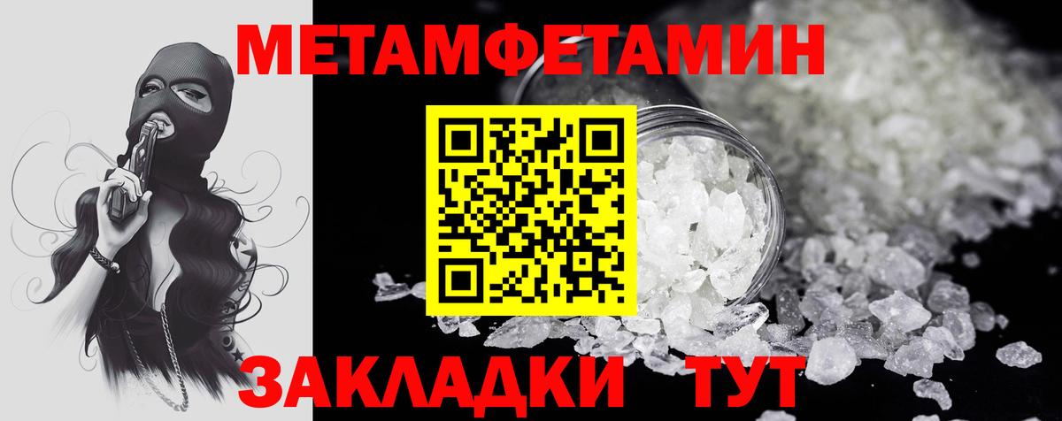 АМФЕТАМИН  Вход с VPN  Кушва  Амфетамин Premium 