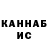 Кетамин VHQ yooo wth