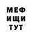 КЕТАМИН VHQ Daniel McQueen