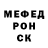 МЕФ мука SnakeyK