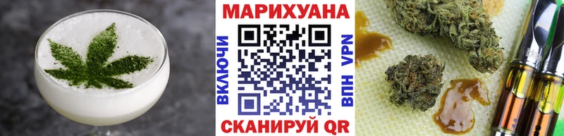 ссылка на мегу ССЫЛКА  наркота  Кушва  Еда ТГК конопля 