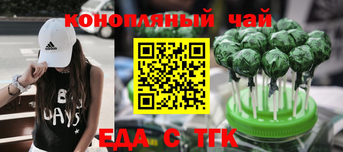 Cannafood марихуана  Вход с VPN  Кушва 