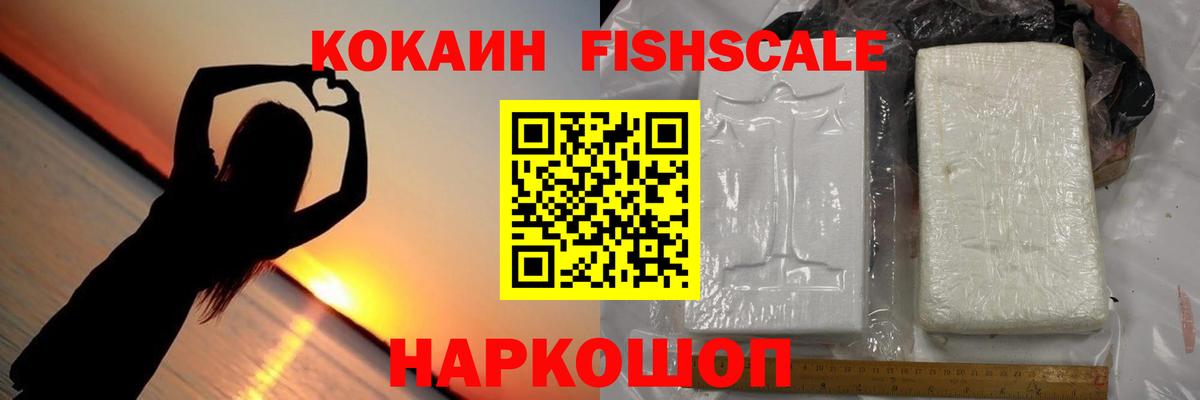 Кушва  Cocaine Боливия  Вход с VPN  КОКАИН Боливия 