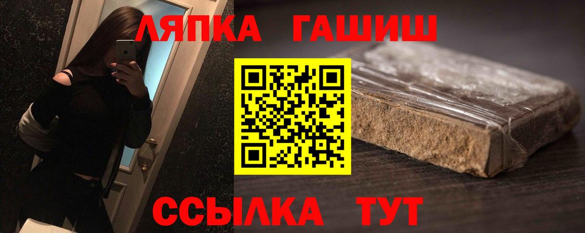 ГАШ гашик  ГАШИШ индика сатива  где найти наркотики  Вход с VPN  Кушва  ГАШИШ 