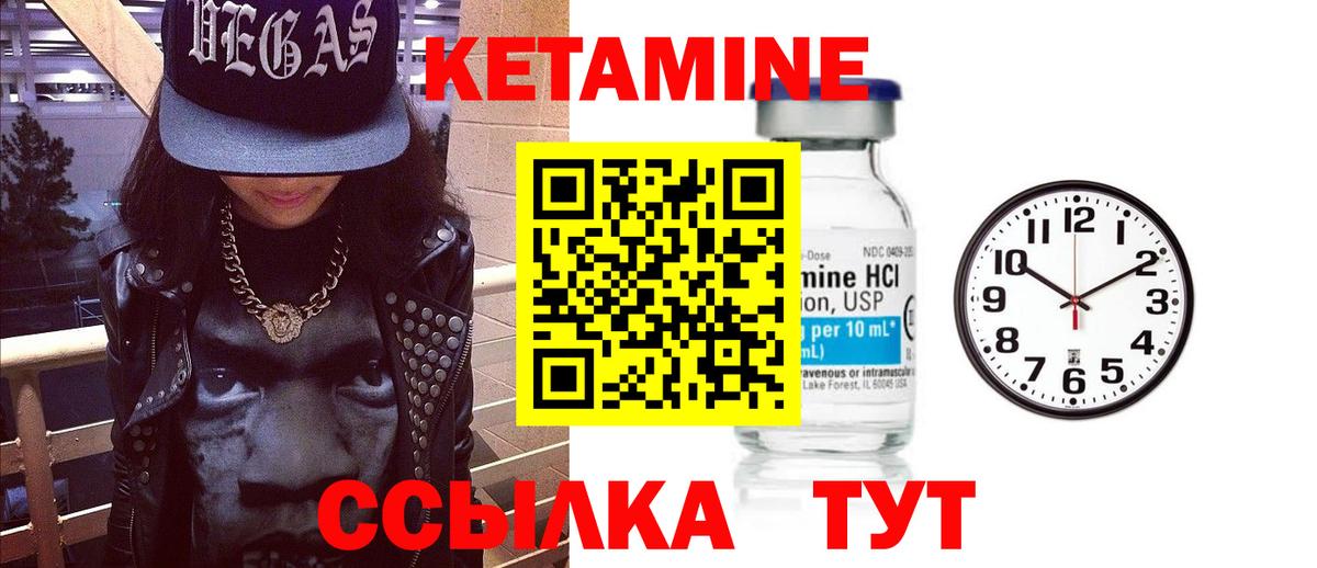 Кетамин VHQ  даркнет состав  Кушва  Вход с VPN 