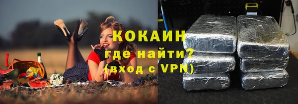 мефедрон Белокуриха
