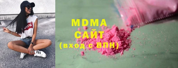 мефедрон Белокуриха