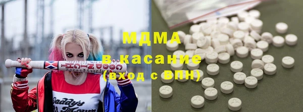 мескалин Богородск