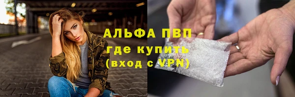 мефедрон Белокуриха