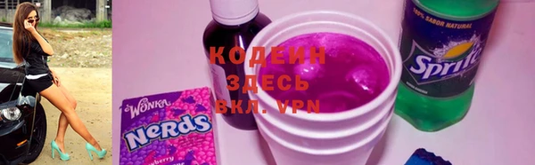 мескалин Богородск