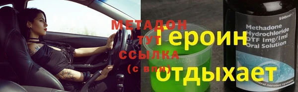 МДМА Белоозёрский