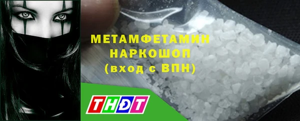 гашик Бугульма