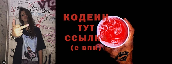 мефедрон Белокуриха