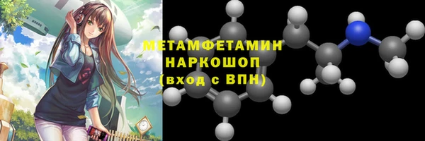 мефедрон Белокуриха