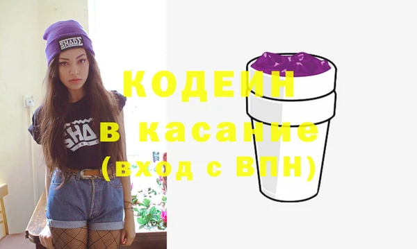 2c-b Богданович