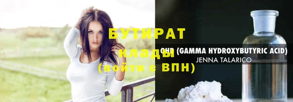 МДМА Белоозёрский