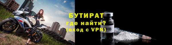 2c-b Богданович
