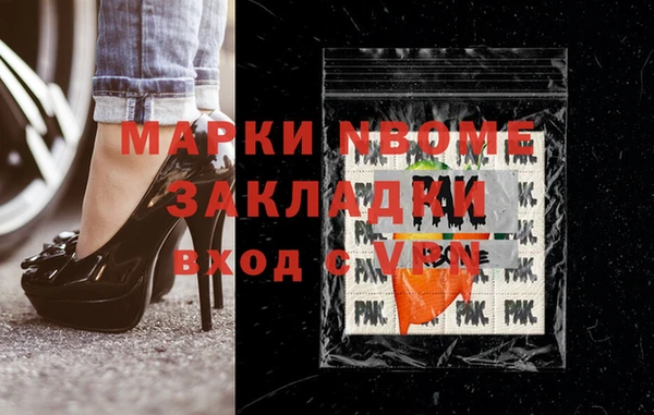 МДМА Белоозёрский