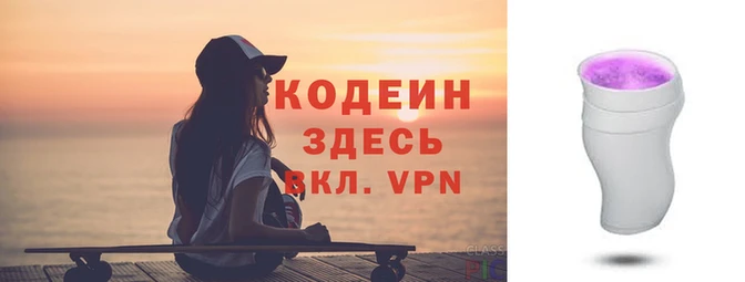 2c-b Богданович