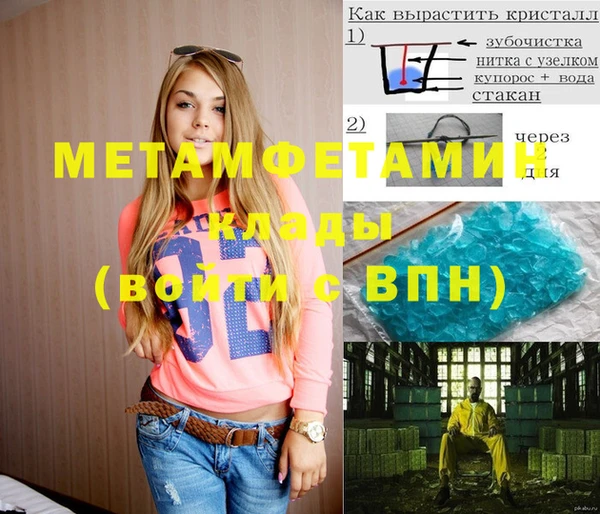 мескалин Богородск