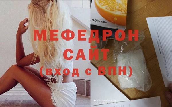 мескалин Богородск
