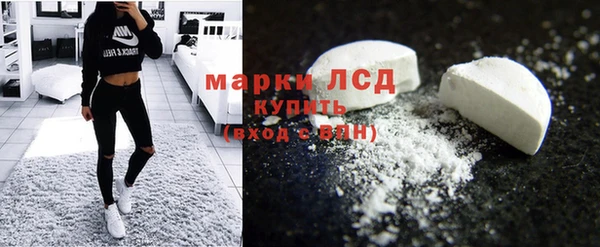 МДМА Белоозёрский