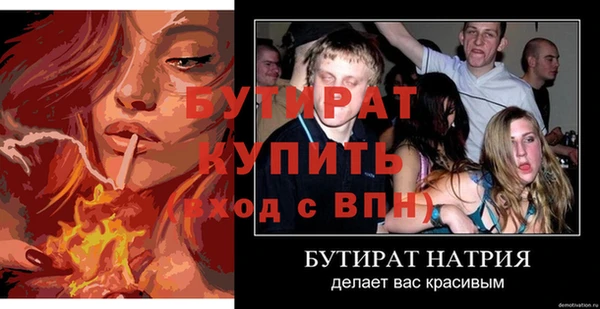 мефедрон Белокуриха