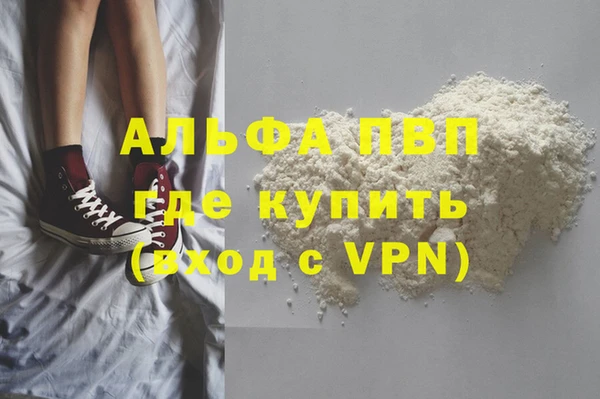 МДМА Белоозёрский