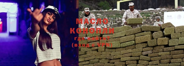 спиды Бронницы