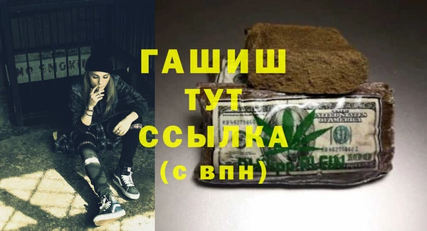 мефедрон Белокуриха