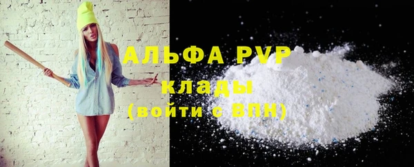 мефедрон Белокуриха