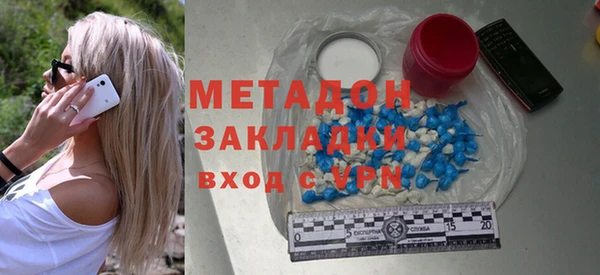 мескалин Богородск