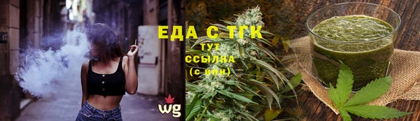 мескалин Богородск