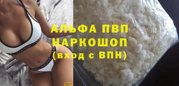 МДМА Белоозёрский