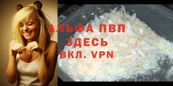 мескалин Богородск