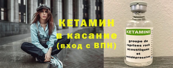 мескалин Богородск