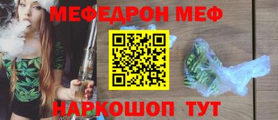 mix Ирбит