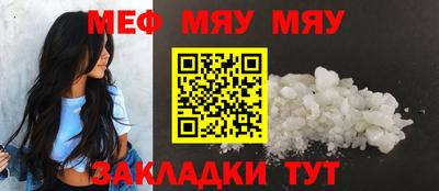 mix Ирбит