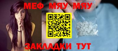 марки lsd Ипатово