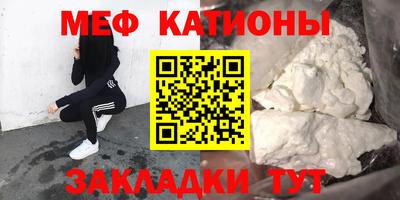 mix Ирбит