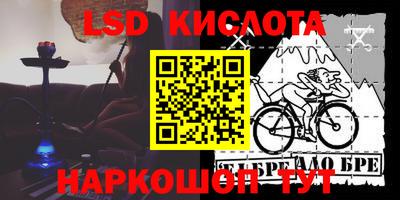 mix Ирбит