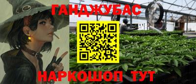 марки lsd Ипатово
