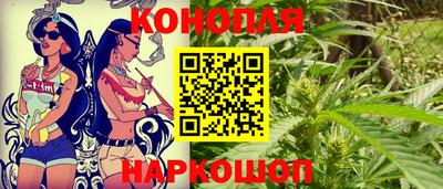 марки lsd Ипатово