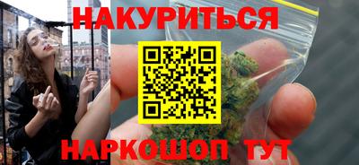 марки lsd Ипатово