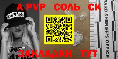 марки lsd Ипатово