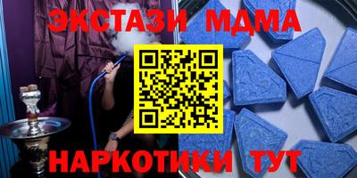марки lsd Ипатово
