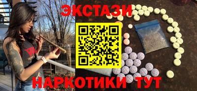 марки lsd Ипатово
