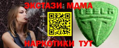 марки lsd Ипатово