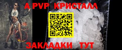 марки lsd Ипатово