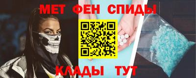 марки lsd Ипатово